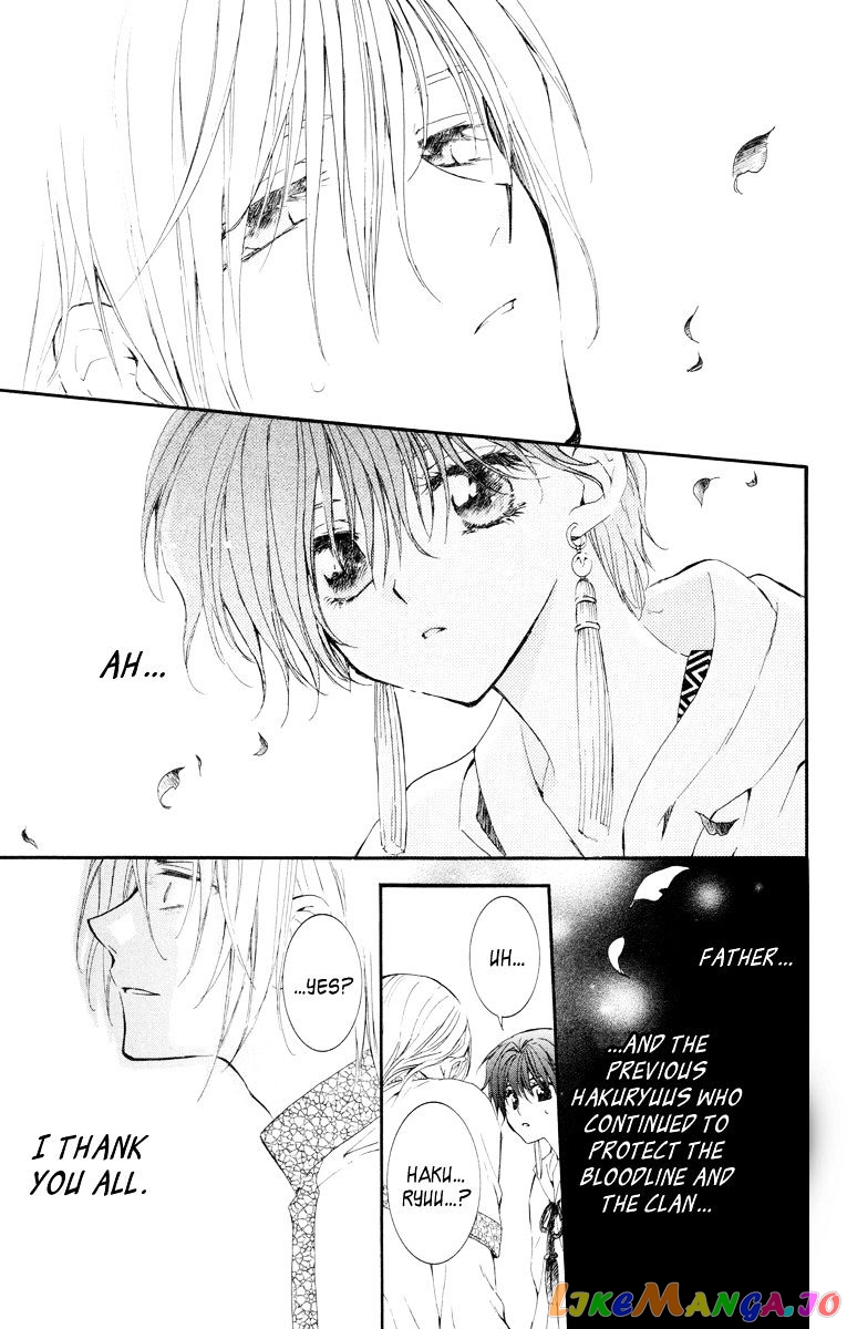 Akatsuki No Yona Chapter 17 image 04